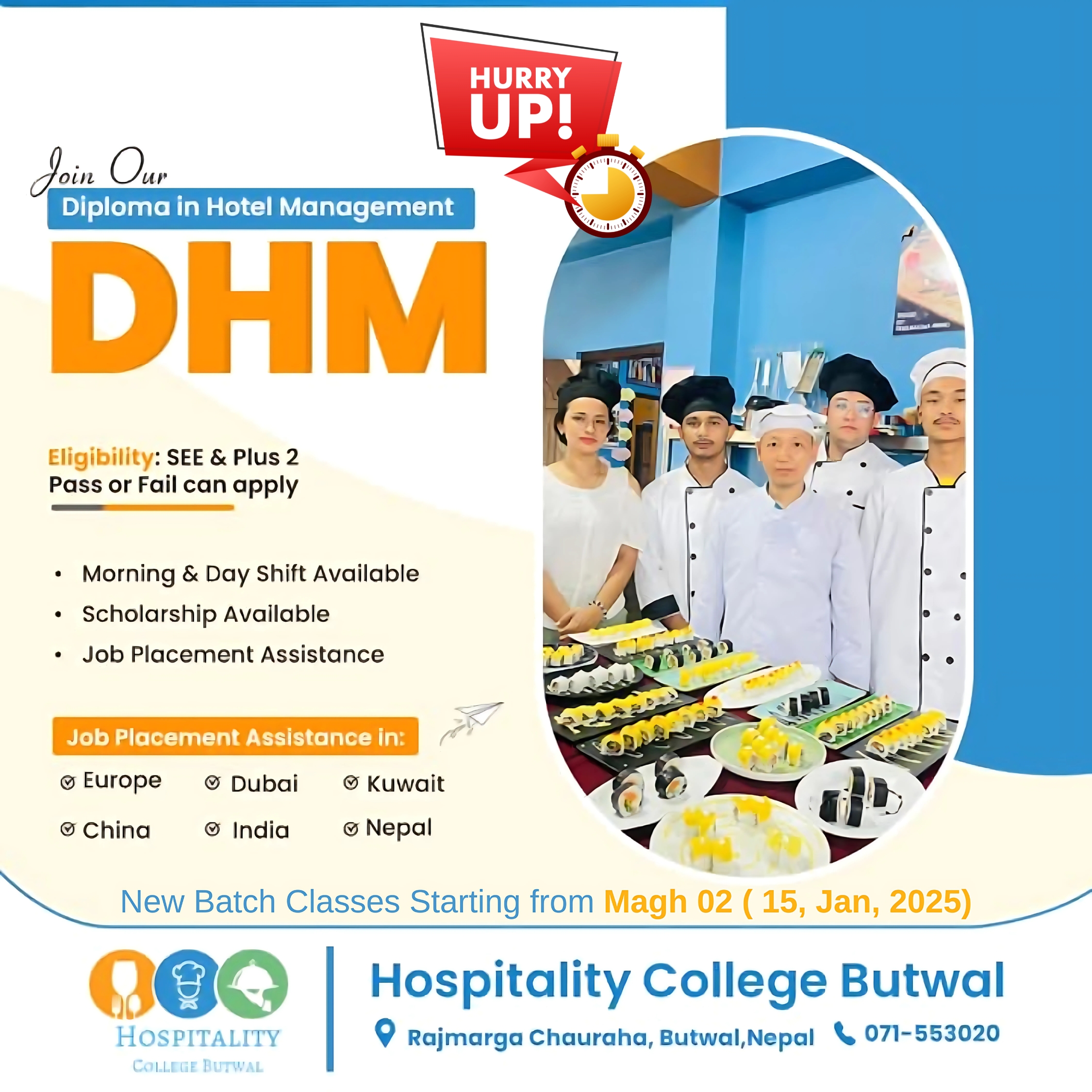 DHM College in Butwal